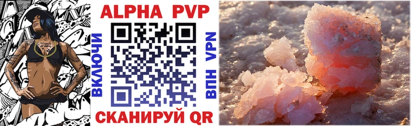 hydra зеркало  хочу   Володарск  Alfa_PVP Соль 