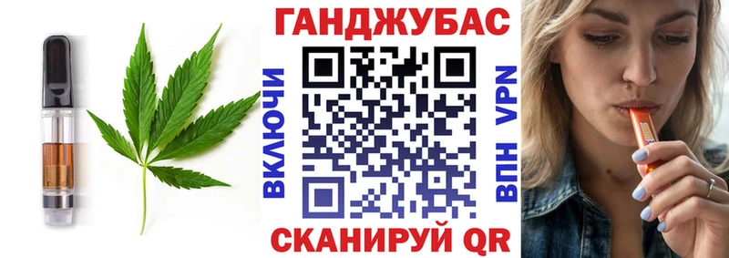 Еда ТГК марихуана  купить наркоту  Володарск 