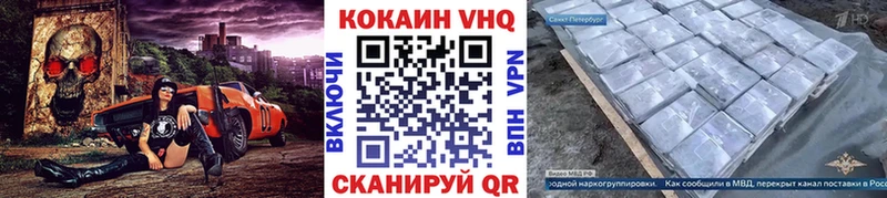COCAIN 99%  цены   Володарск 