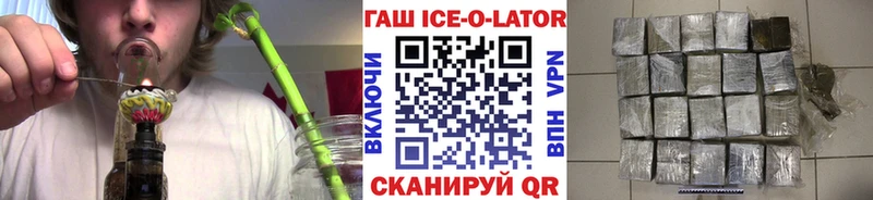 это Telegram  kraken   Володарск  Гашиш хэш 