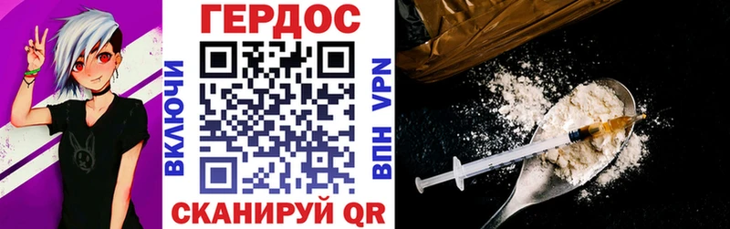 ГЕРОИН Афган  кракен ТОР  Володарск 