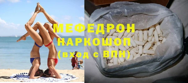 стафф Богданович