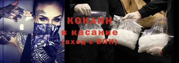 первитин Белокуриха