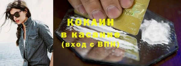 гашик Белоозёрский