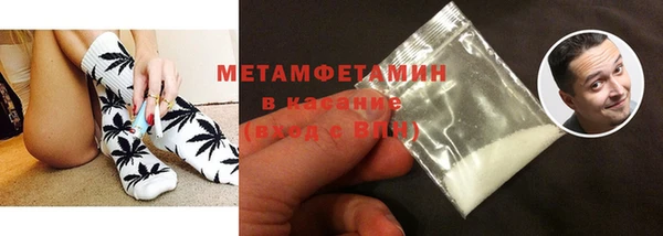 гашик Белоозёрский
