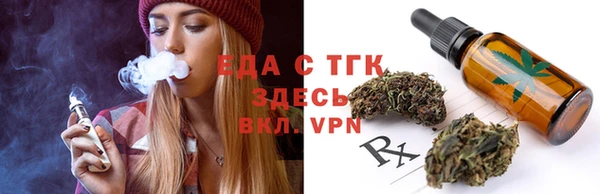 шишки Беломорск