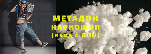 первитин Белокуриха