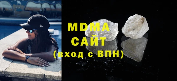 шишки Беломорск