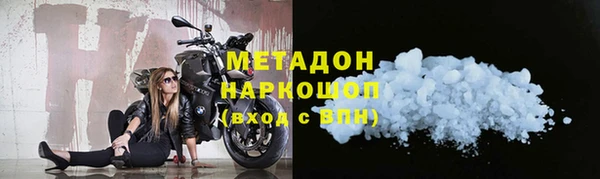 шишки Беломорск