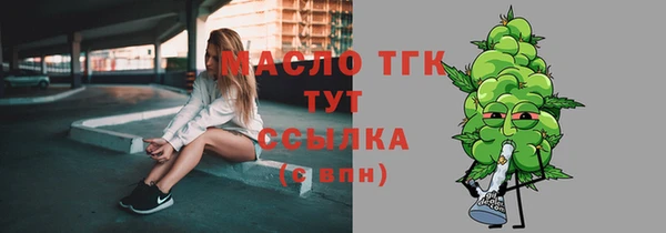 первитин Белокуриха