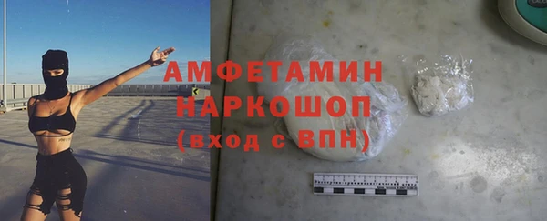 первитин Белокуриха