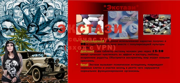первитин Белокуриха