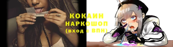 первитин Белокуриха