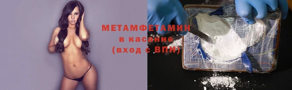 первитин Белокуриха