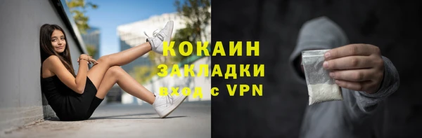 первитин Белокуриха