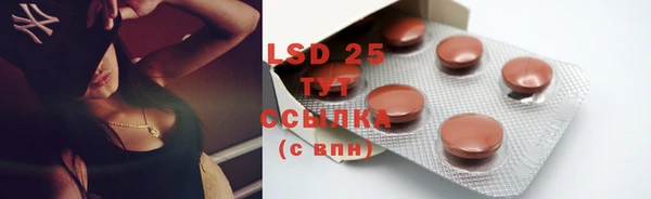 первитин Белокуриха