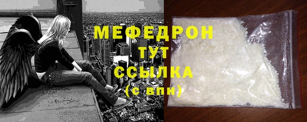шишки Беломорск