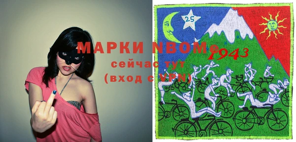 первитин Белокуриха