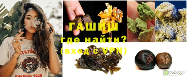 шишки Беломорск