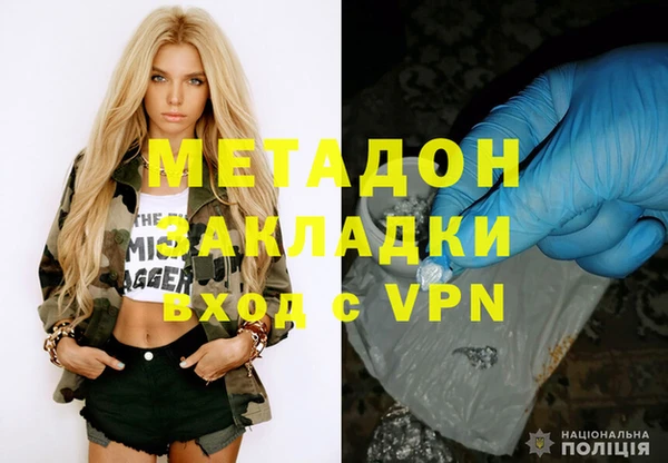 первитин Белокуриха