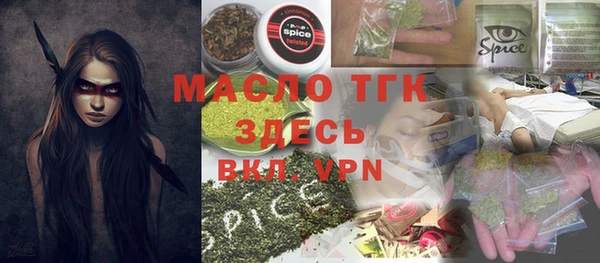 первитин Белокуриха