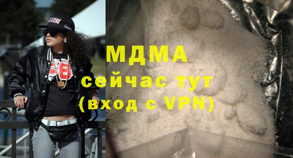 первитин Белокуриха