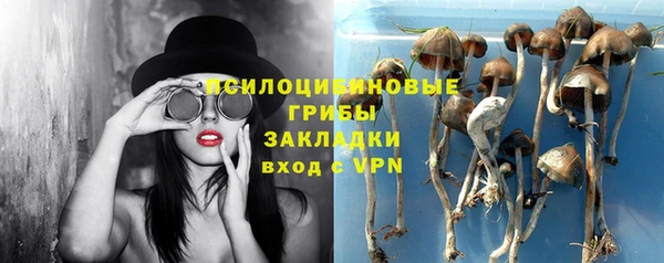 альфа пвп VHQ Богородицк