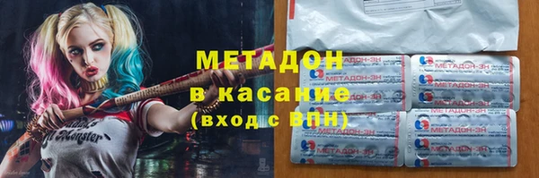 гашик Белоозёрский