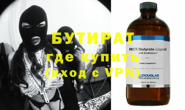 гашик Белоозёрский