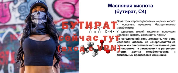 первитин Белокуриха
