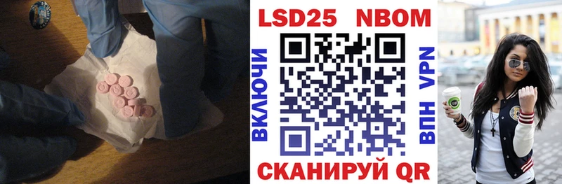 наркотики  это наркотические препараты  Лсд 25 экстази кислота  Володарск 