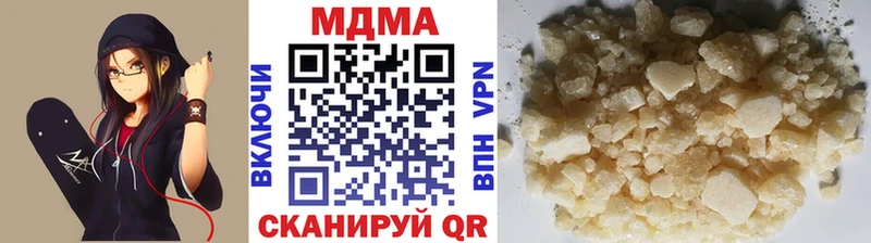 магазин    Володарск  MDMA кристаллы 