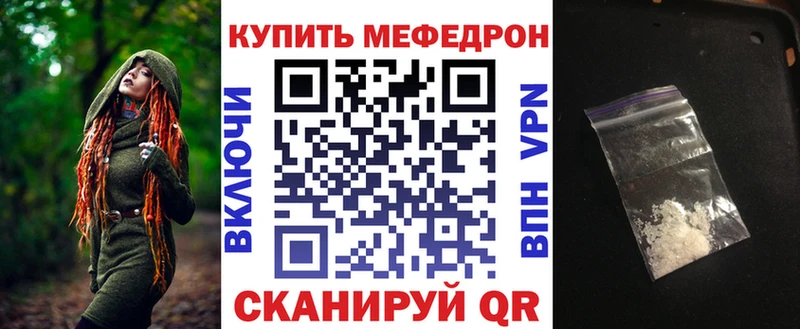 Меф кристаллы Володарск