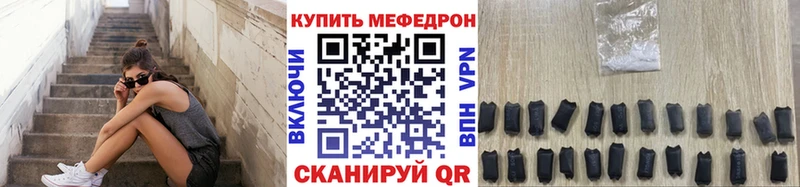 Меф mephedrone  Володарск 