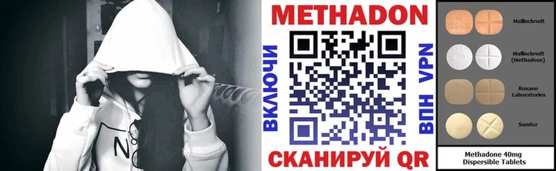 МЕТАДОН белоснежный  где продают   Володарск 