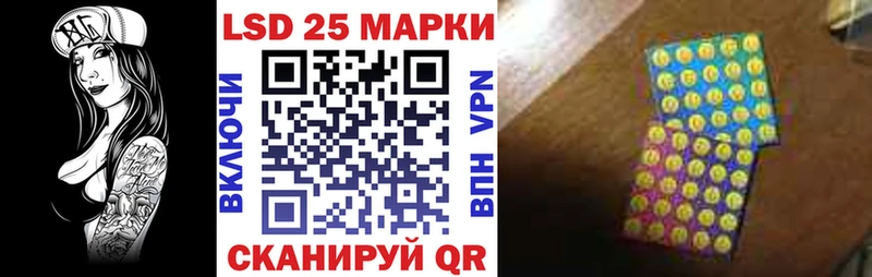 Наркотические марки 1,5мг  наркошоп  Володарск 
