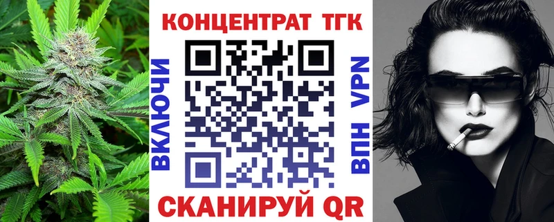 где продают   Володарск  Дистиллят ТГК вейп 