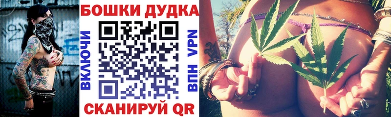 наркошоп  Володарск  мега маркетплейс  МАРИХУАНА марихуана 
